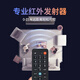 Chengyu is applicable to Changhong TV remote control, universal model, regardless of model, no need to set up, direct use, universal model