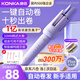 Konka fully automatic curling iron for women, 32mm negative ion big wave bedroom, fluffy and fluffy for lazy people, does not hurt hair, anti-perm, long-lasting styling, New Year's birthday, Valentine's Day gift for girlfriend, Hibiscus Purple, 100 million negative ions + ceramic glaze hair care + prompt sound 32mm