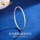China Gold (CHINA GOLD) PT950 platinum starry bracelet for women new pure platinum Valentine's Day birthday gift for girlfriend and wife PT950 platinum starry bracelet about 7.8g
