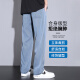 
Jewish casual pants for men in summer new style, trendy loose straight ice silk thin tensile drooping long pants for men 1048 light blue XL