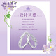 Lao Fengxiang Wisteria Flower Couple Rings Pure Silver Rings for Men and Women, Niche Design Birthday Gifts for Boyfriends and Girlfriends Wisteria Flower Couple Rings - 999 Silver Brand Gift Box