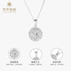 Cuihua pt950 honeycomb blessing platinum pendant, simple and versatile pendant for women, a birthday gift for that friend and wife. Honeycomb blessing pendant is about 2.8g.