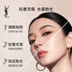 Yves Saint Laurent (YSL) Powder Cushion 12g Bright Color Light Cushion Liquid Foundation B20 Long-lasting Concealer Moisturizing Delicate Fit Final Clearance