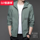 Hengyuanxiang High-End-Sonnenschutzkleidung für Männer mittleren Alters 2025 Sommer Dünner Outdoor-Ice Seiden Kapuze UV ​​Sonnenschutz Jacke N9928 Hellgrau XL 180 135-150Jin [Jin ist gleich 0,5 kg]