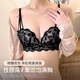 Underwear for women with small breasts, push-up and enlarge, support breasts, prevent sagging, shrink side breasts, French sexy lace thickened bra set, black - single piece L (36/80AB)