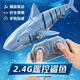 Remote control shark is rechargeable and can be launched into the water. It simulates swinging water remote control boat. Children's swimming outdoor boy toy. Remote control golden shark. Can spray water. Adjustable speed. One charge. Use about 30 minutes.