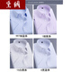 Daico Puning Business Camiseta de manga corta para hombres Camiseta de manga corta para hombres sin solución de hombres Fin de la manga larga de la manga larga sin solución de mediana edad K08-997 delgado Blue Strip + 997 Fin Blue Strip All Size 3890-104Jin [Jin equivale a 0.5 kg]