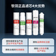 Suitable for matching Joyoung water purifier filter element JYW-HC-1565WU/1283WU full set of universal water purifier filter element Five-level full set + wrench (adapted to 1283WU)