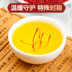 Jumeimao Saffron Special Tibet New Canned Iranian Effects Zang Honghua Health Tea Saffron Buy 1 Get 1 Get 2 Cans of Saffron 2g