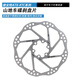 Giant ATX620/660/720/810/830/860 mountain bike six-nail disc brake disc 160 ATX6 series disc brake disc 160mm free tool