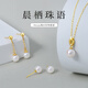 Pearl Queen (PearlQueen) New Product Pearl Pendant Earrings Necklace S925 Silver Fashion Commuter Style Pendant 7-8mm