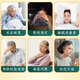 
Tibetan Fang Shengyuan Cordyceps sinensis (mycelium) capsules are immune regulation to improve immunity genuine products 3 boxes [buy 2 free 1/experience package]