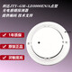 Lida Huaxin Smoke Detector JTY-GM-LD3000EN/A/C Lida point-type photoelectric smoke detector is in stock with a base. New installation requires a base.