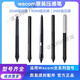 Pen de sensor de presión de tableta digital Wacom CTL672/472/6100/690 Yingtuo PTH660/651/650 PENO electromagnético 0x0 PTK650/450 Nuevo bolígrafo desnudo sin lápiz