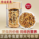 Cordyceps Sinensis крупная сломанная трава тибетская область Высококачественная скидка на самообучение Cordyceps на тот же день выставки 2025 г.