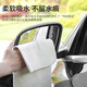 Guangdola suede rag for car wiping without leaving a trace, special rule car wash towel, chicken skin non-deerskin rag, no lint, wiping glass