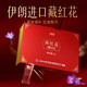云南白药（YUNNANBAIYAO）伊朗藏红花5g礼盒装西红花非特西藏 [节日礼]藏红花6g礼盒*1盒+阿胶