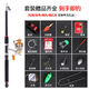 Koyinge, collected by 103,000 people, sea pole throwing pole, long-distance throwing pole, ultra-hard carbon sea fishing rod, fishing rod and fishing gear set, 2.4m, one sea pole (no fishing wheel, no gift package)