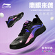 Li Ning Table Tennis Shoes Men's and Women's National Team Competition Training Sports Shoes Breathable and Wear-Resistant Hawkeye 2.0 Black 39