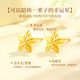 Lao Fengxiang 18K gold star earrings for women, romantic five-pointed star earrings, versatile bestie birthday and anniversary gift for girlfriend and wife, 18K gold star earrings* branded gift box