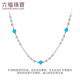 Lukfook Jewelry Platinum 950 Galaxy Brilliant Turquoise Bungee Beads Platinum Necklace Gift Price G07P0020DS 4.47g (including labor cost 1448 yuan)