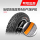 Chaoyang Tire 3.50-10 Электромобиль Tire Vacuum Tire Dun jiatnglong-защищенная 8-слойная H-687 TL