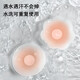 Breast lifting patch for women in summer, silicone anti-exposure, push-up nipple patch, anti-bulging point sling, invisible breast patch, petal shape, small size, two pieces