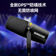 SHURE Shure MV7+/MV6 dynamic microphone microphone recording dubbing national karaoke USB novel audiobook live equipment stage performance anchor sound card set MV7+ white professional anchor microphone