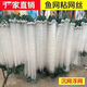 Tianlong pattern sticky mesh wire mesh fishing net three layers sinking net single layer floating net fishing net crucian carp silver carp and bighead carp white strip net fishing net single layer floating net 1 finger 7 meters 0.7 meters high