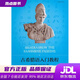Xinhua Bookstore Official Genuine Ancient Greek Introductory Course (O) by Lei Libo Beijing United Publishing Company