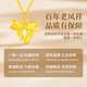 Lao Fengxiang 18K gold necklace for women 2025 new bow pendant jewelry birthday anniversary gift for girlfriend and wife about 0.1g* bow k gold pendant* brand gift box