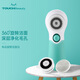 TOUCHBeauty Facial Washing Instrument Balancing Oil Electric Facial Cleansing Instrument Nose Pore Cleaner Deep Facial Oil Blackhead Facial Washing Brush Facial Washing Machine Set (Mint Green)