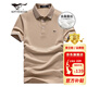 
Seven Wolf Short Sleeve T-shirt Men's Summer Mulberry Silk Polo Base Shirt Men's Cool 5A Antibacterial Lapel Short T Men's Top 701 Khaki-Tensi Fabric 175/92A/XL