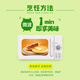 Yasui Microwave Pie (Black Pepper Beef) 560g, 8 pieces, breakfast instant meat sandwich, microwave ready to eat