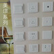 Siemens (SIEMENS) switch socket Mei Jing series Yabai concealed type 86 switch socket series purchase blank panel 1 piece