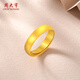 Zhou Daheng gold couple ring ancient solid ring ring pure gold 999 live mouth adjustable ring engagement wedding gift live ring ring about 10 grams (refund more or make up less)