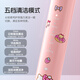 Yuanzhou Green New Year's Day Gift Sanrio Children's Electric Toothbrush for Boys and Girls Cute Soft-bristled Automatic Cleaning 2-3-6-10-12th Birthday Gift Smart Sonic Hello Kitty 1 Toothbrush - Contains 4 Brush Heads