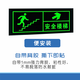 Jialiao safety exit two-way arrow 36*13.5cm 2 pack self-illuminating PVC with adhesive sticker sign emergency fire sign evacuation warning wall sticker
