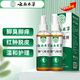Yunnan herbal athlete's foot spray 60ml
