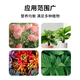Flower language plant ash fertilizer natural organic fertilizer potassium fertilizer loose soil adjustment acid-base high potassium general fertilizer sterilization plant ash 3 bags 9L