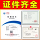 21% peracetic acid gray mold killer fungicide, genuine peracetic acid gray mold killer, 1000g*1 bottle, selected special offer