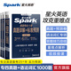 Spark English Specialty Four Real Prüfungsvorbereitung 2026 Vollständiger Satz an Specialty Four Vorbereitungsmaterialien tem4 Simulation Prediction English Professional Level 4 Real Question Paper Professional English Level 4 Specialty Four Grammatik und Wortschatz 1000 Fragen Professional Level 4 Englischer Wortschatz Wortbuch Lesen Hören Schreiben Lückentext Spezialtraining Specialty Four Real Fragen + Grammatik und Wortschatz 1000