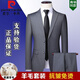 Pierre Cardin high-end men's wool suit business formal professional suit groom wedding suit navy blue clothes + pants + shirt + tie L 175 size/50 Authenticity guaranteed