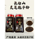 长白山灵芝孢子粉500g头道正品丰富油花产地直发破壁孢子粉 拍2罐送3罐 发5罐 （共1250g）