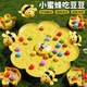 Feidu Le Little Bee Honey Collecting Magnetic Beads Children's Fishing Toy Color Cognition Parent-child Interaction Early Education Puzzle Tabletop Game Two-Player Battle
