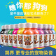 Teddy special dog hair dye pet dye puppy hair dye cream dog hair decontamination powder hair dye dye cream pet special research pink upgraded version 3.0