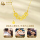 CHINA GOLD 18K Gold Crushed Ice Five Emperors Money Necklace Coin Clavicle Chain Valentine's Day Birthday Gift for Girlfriend and Wife 18K Gold Crushed Ice Five Emperors Money Necklace About 1.3g + Selection Gift Box