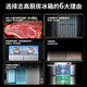 Chigo four-door refrigerator commercial dual-temperature kitchen refrigeration and freezing six-door large-capacity freezer 4-door vertical freezer economical 680L dual temperature-18 (upper refrigeration and lower freezing) dual pressure
