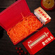 
New creative college entrance examination and college entrance examination and education are the bonus of sealing the 985 gold list title and red envelopes that must pass every exam. 2694 hollow box + 985 university stickers 8 pieces of paper hollow red envelopes-100 yuan flat place