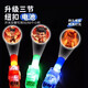 New Ultraman Nezha LED Projector Lamp Finger Cartoon Children Fun Luminous Toy Multi-picture Ring Setup Ultraman Style 1 Pack Randomly Send Patterns